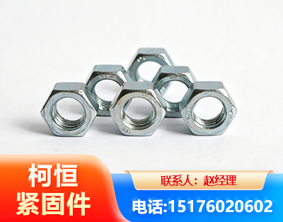 运城螺母