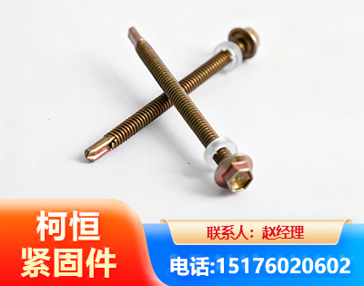 运城六角钻尾丝