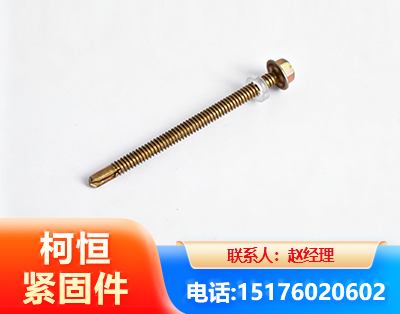 运城六角钻尾丝