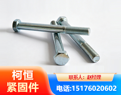 运城螺栓