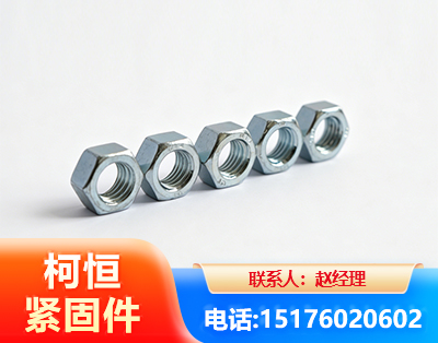 运城螺母